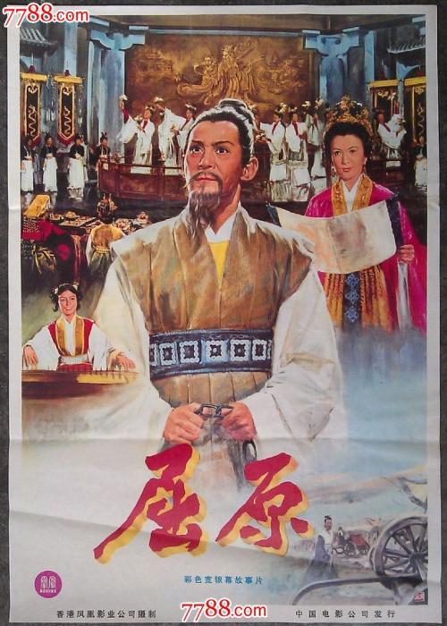 圣母神学院本科毕业证