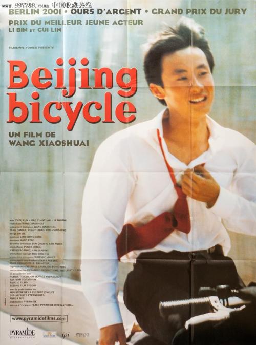 湾岸州立学院本科offer